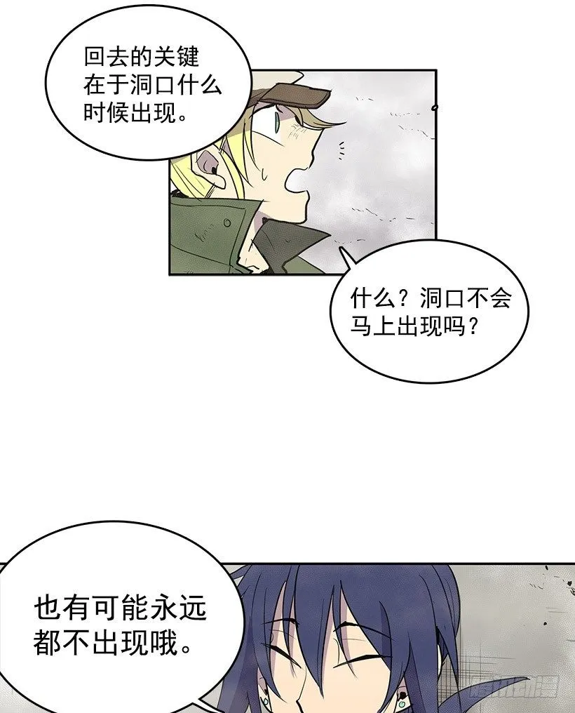 失踪者回去的先例 第14页