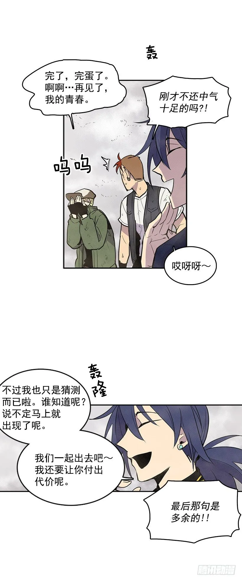失踪者回去的先例 第16页