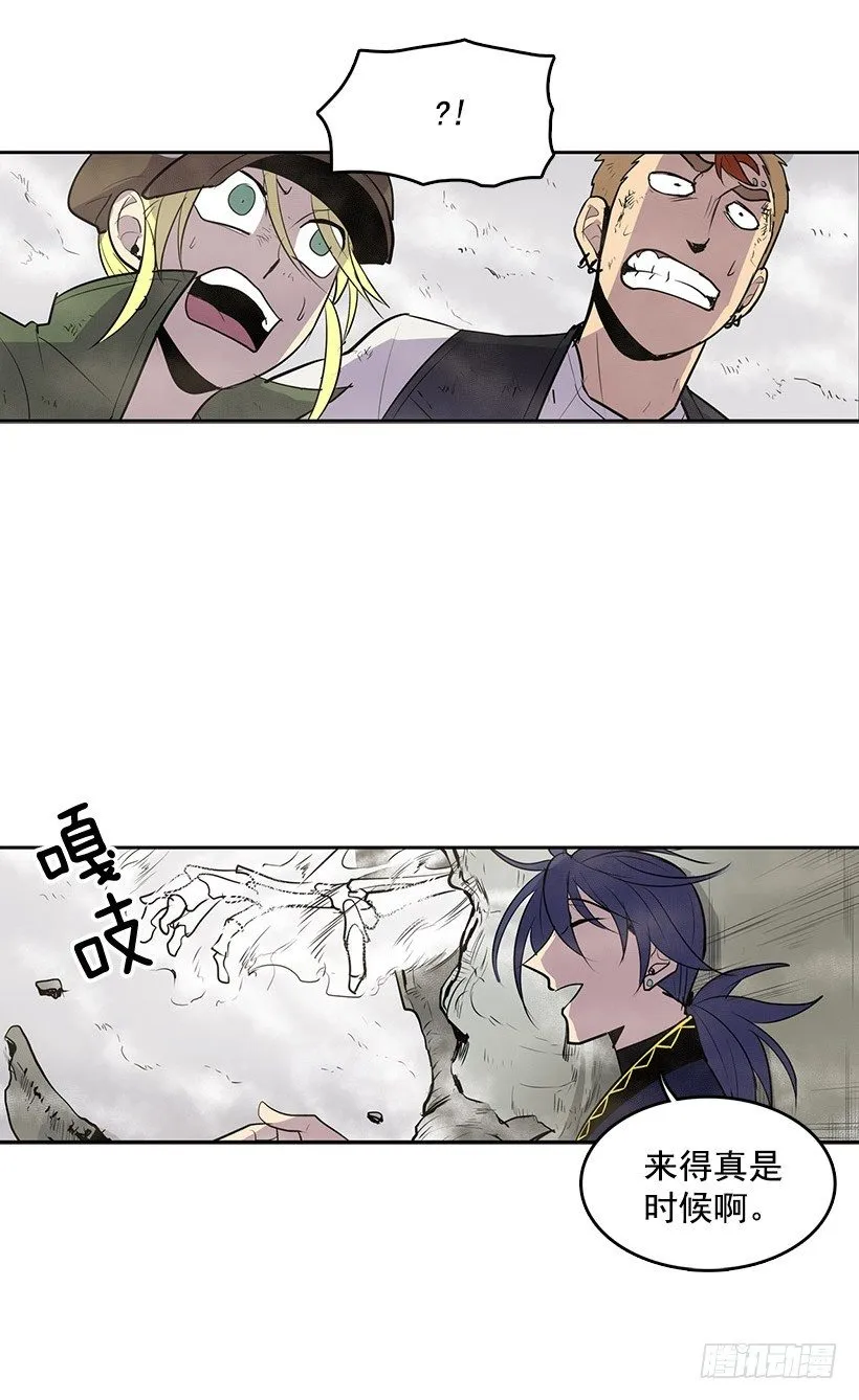失踪者回去的先例 第19页