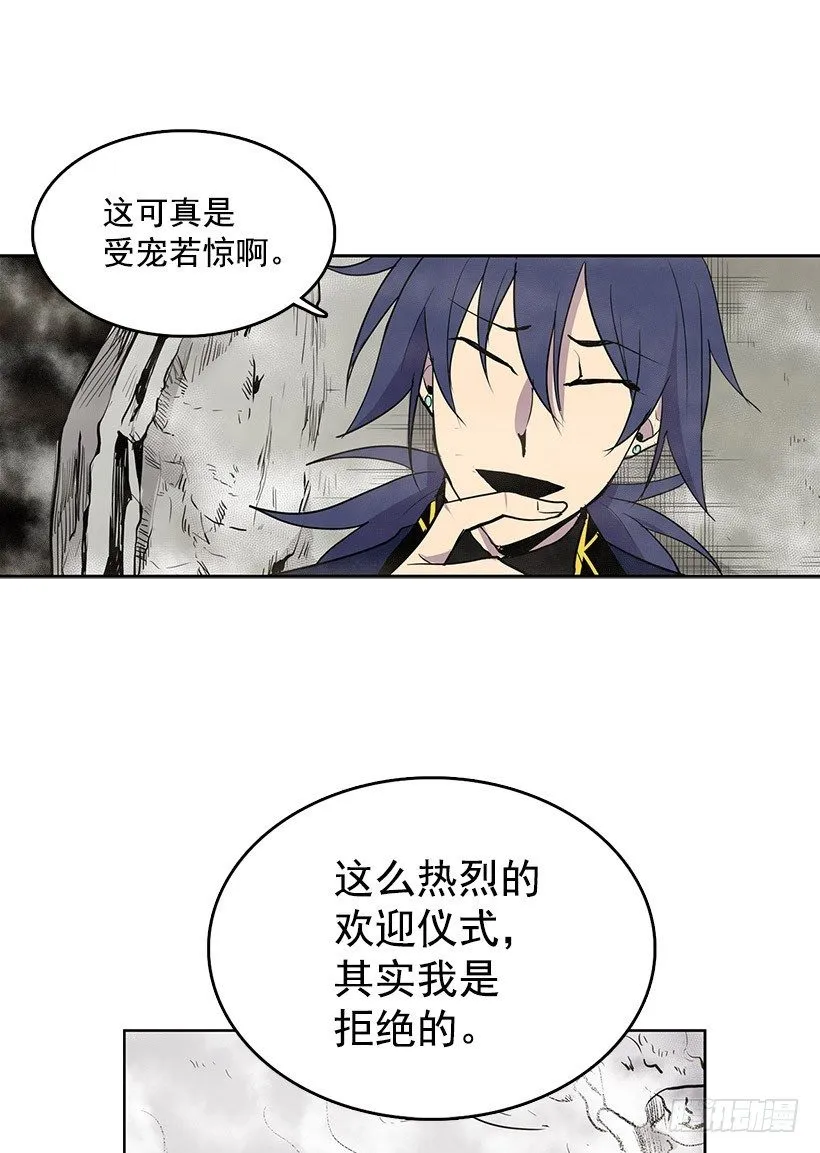 失踪者回去的先例 第22页