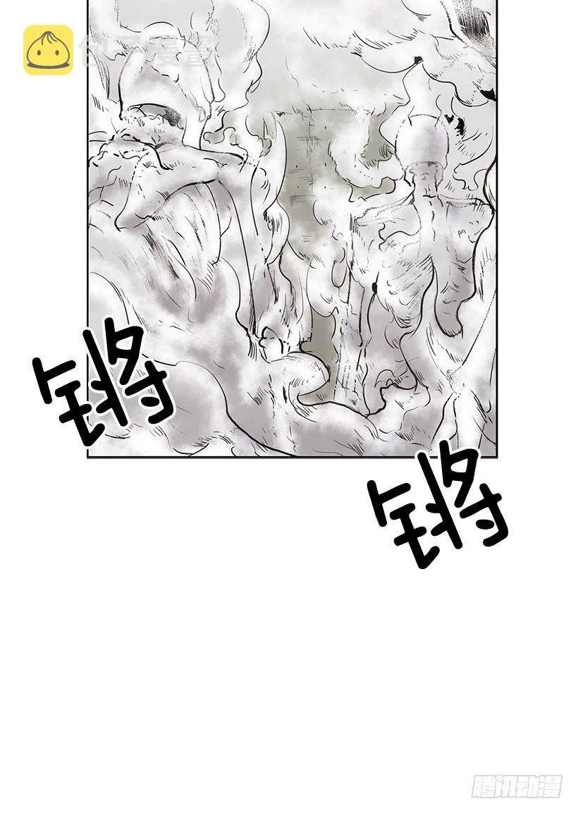 失踪者回去的先例 第23页