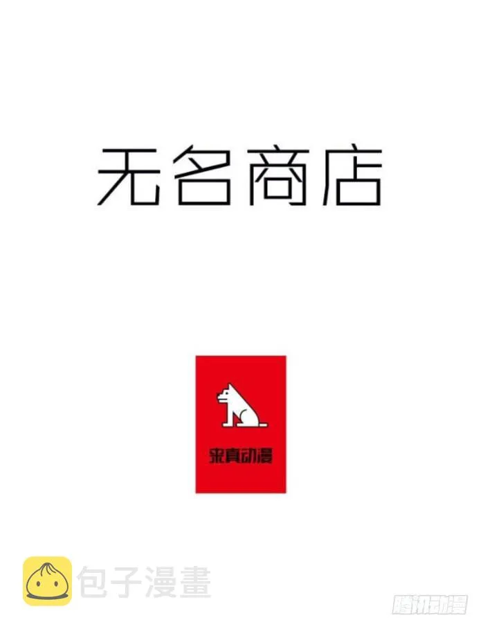 交出指南针 第1页