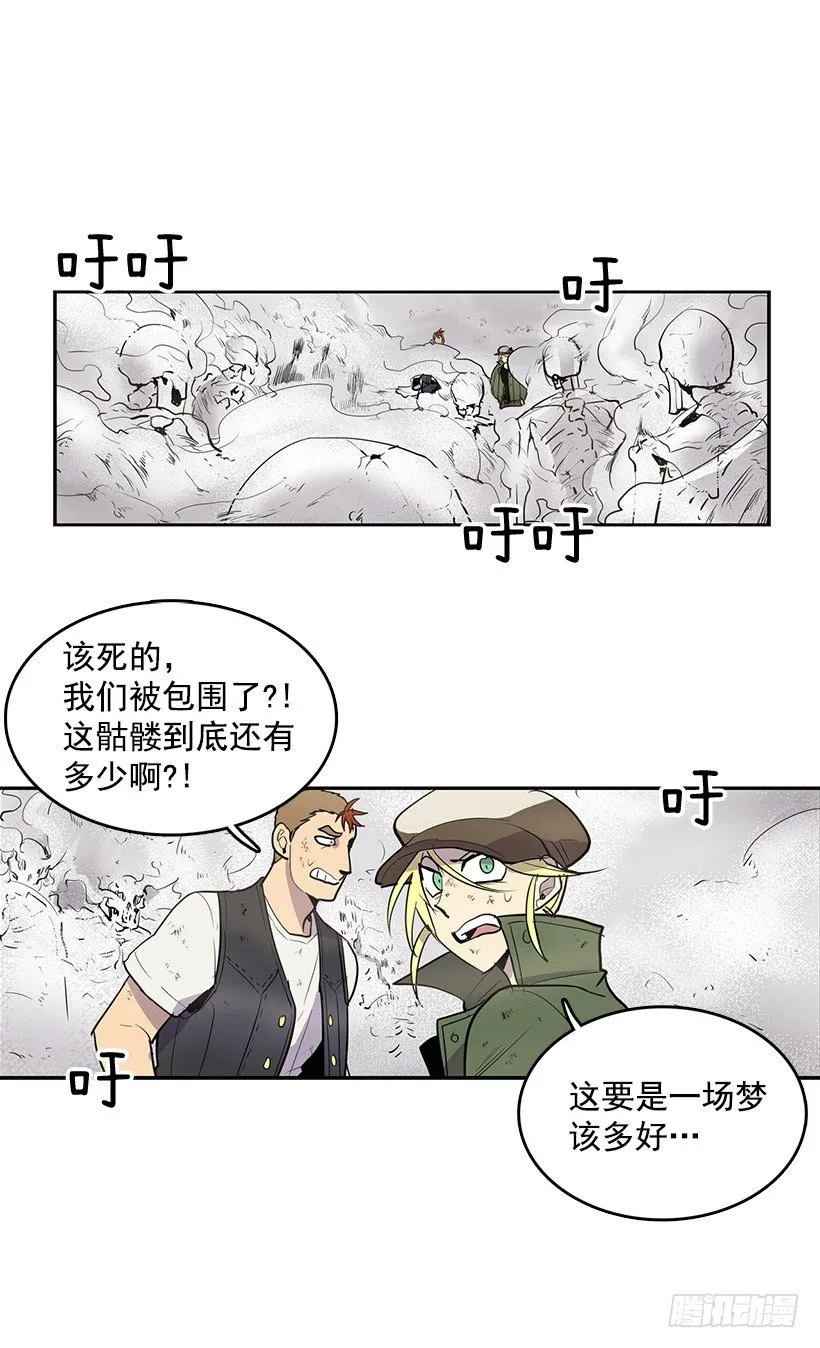 交出指南针 第2页