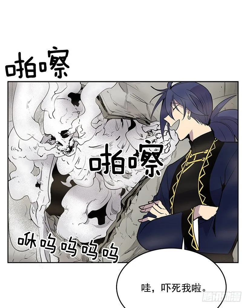 交出指南针 第3页