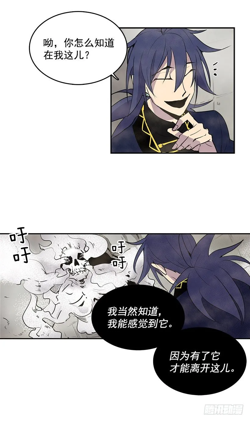 交出指南针 第5页