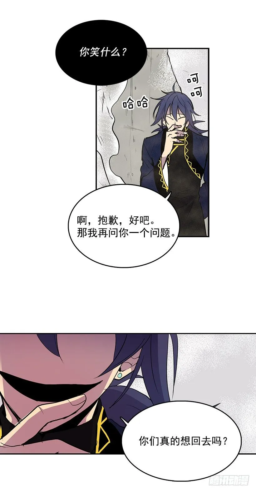 交出指南针 第13页