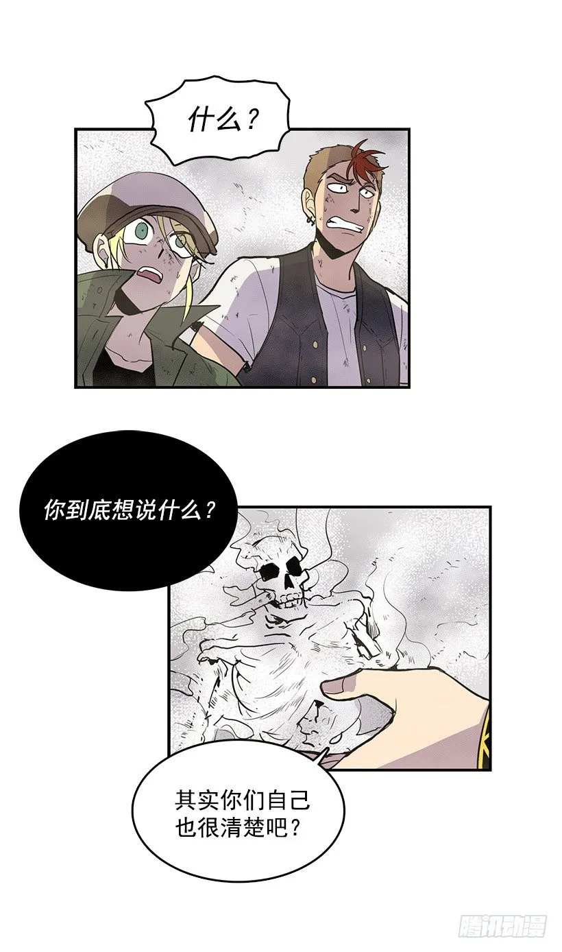 交出指南针 第14页