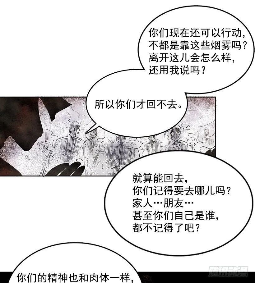 交出指南针 第16页
