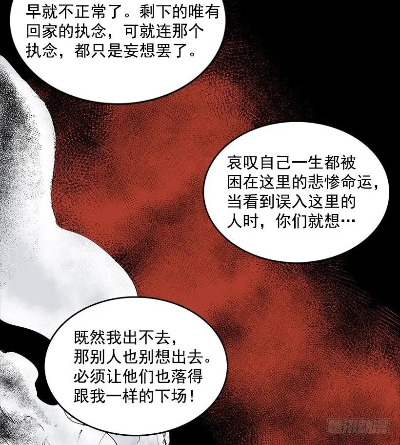 交出指南针 第17页