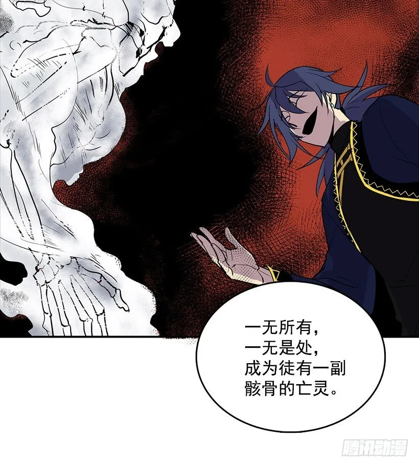 交出指南针 第18页