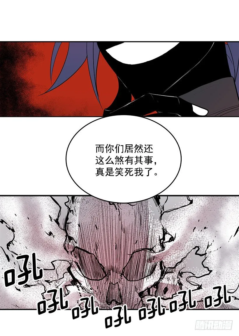 交出指南针 第19页