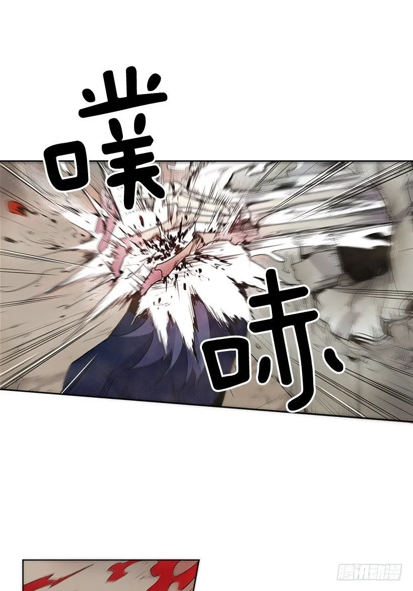 交出指南针 第21页