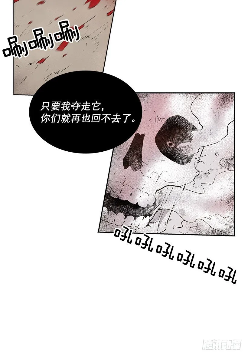 交出指南针 第22页