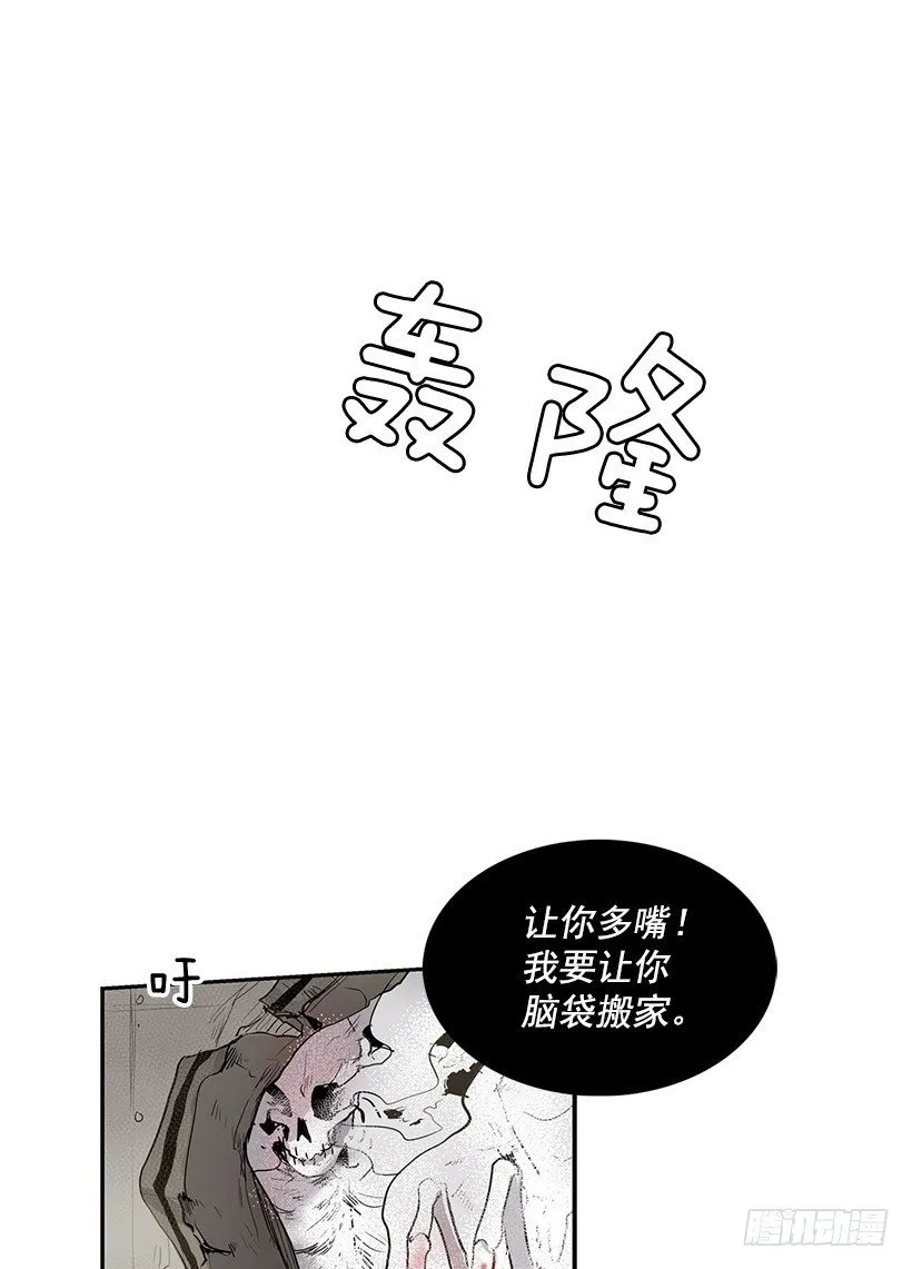 交出指南针 第23页
