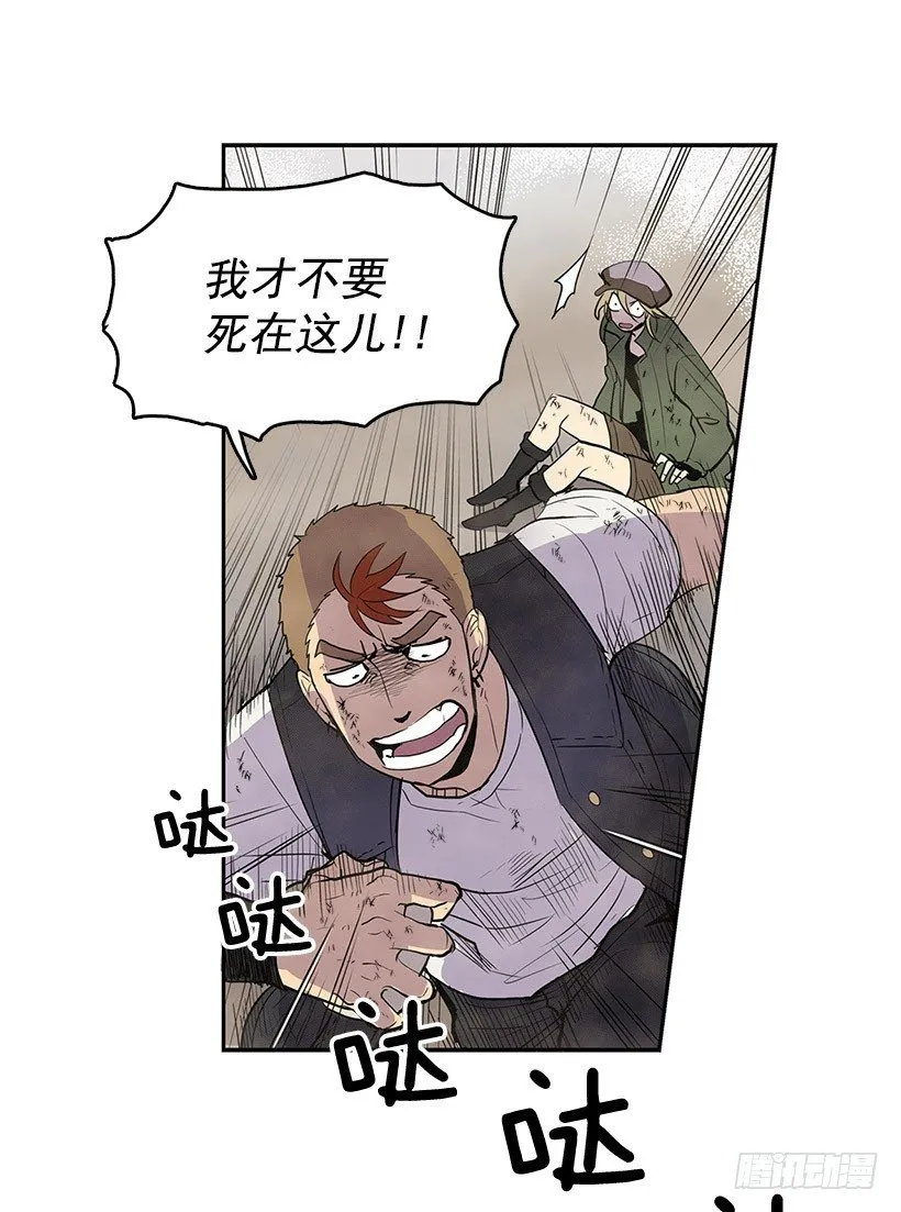 都是怪物 第7页