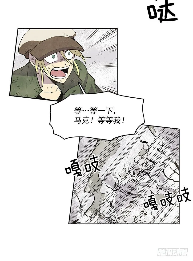 都是怪物 第8页