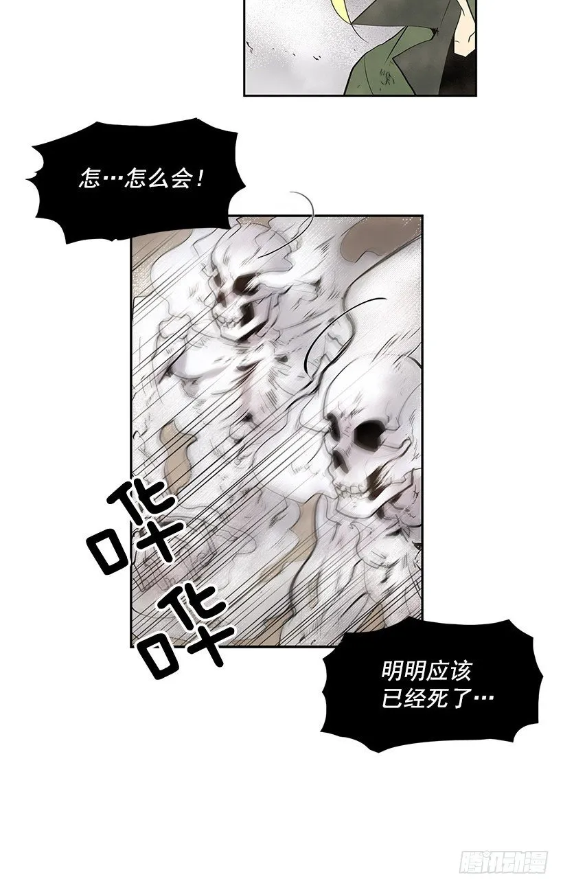 都是怪物 第11页