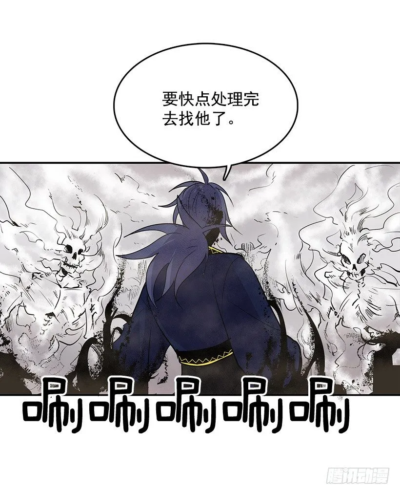 都是怪物 第22页