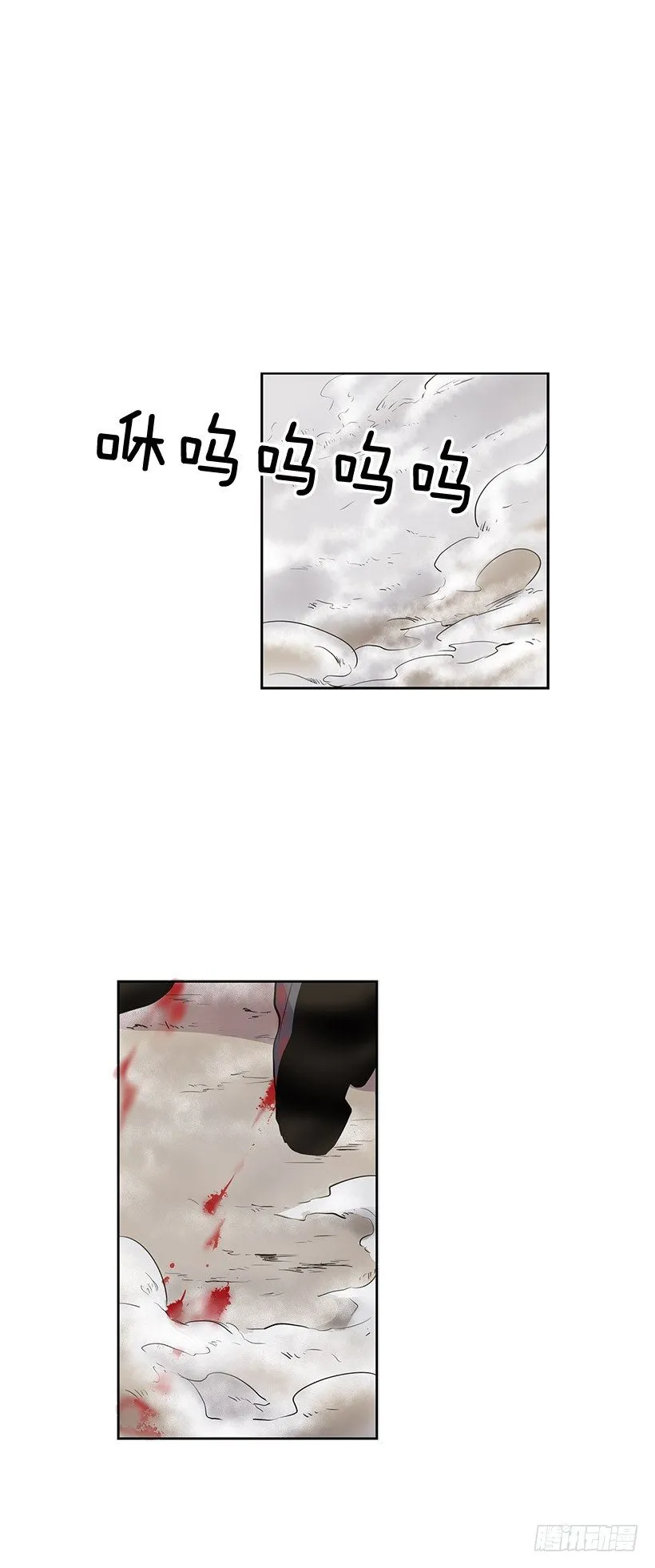 都是怪物 第24页