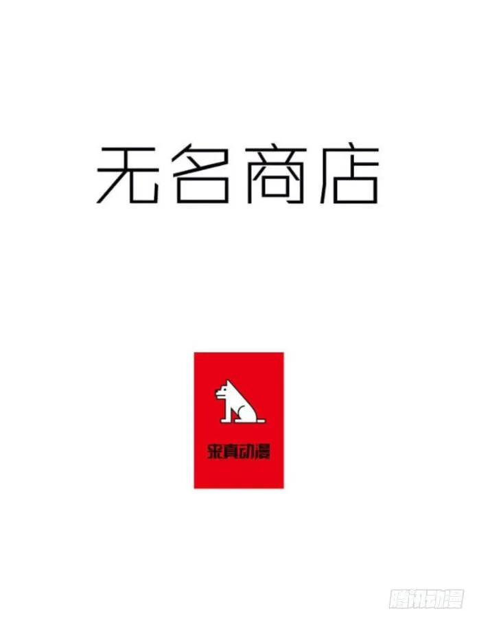 我还活着你很遗憾吧 第1页
