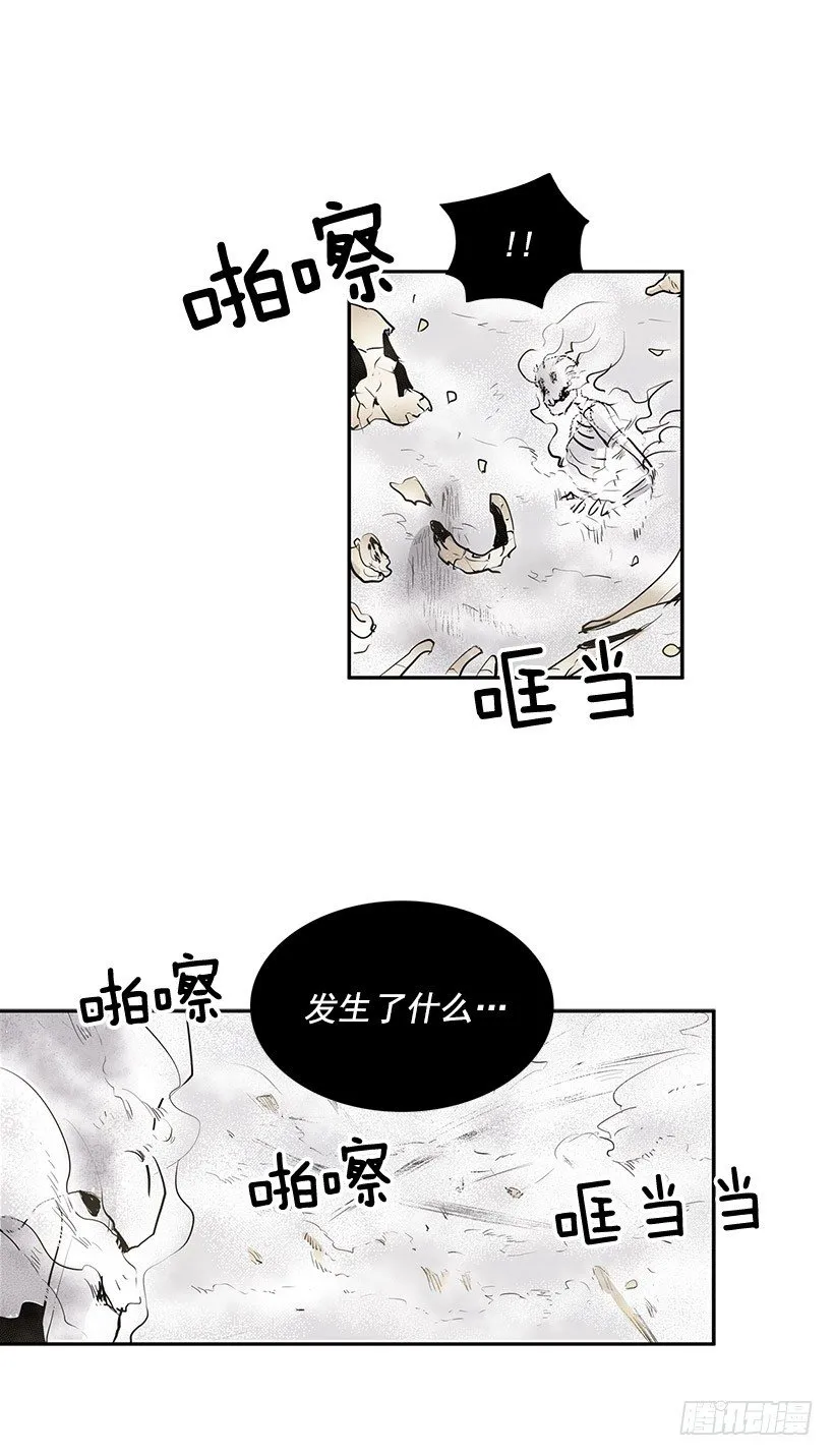 我还活着你很遗憾吧 第7页