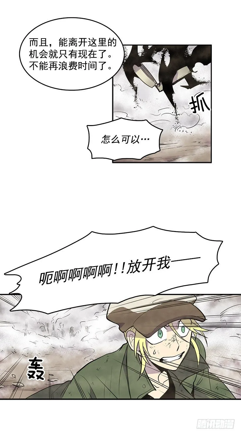 明天来我店里上班吧 第2页