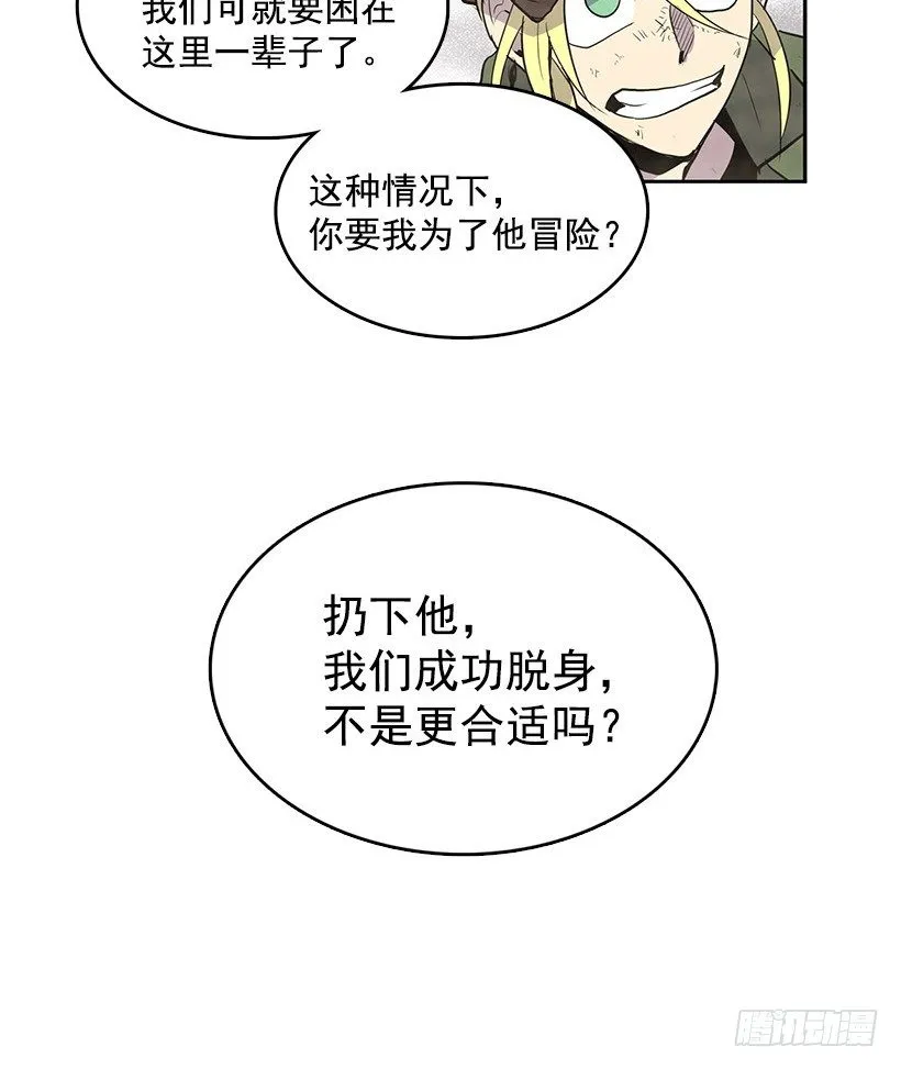明天来我店里上班吧 第8页