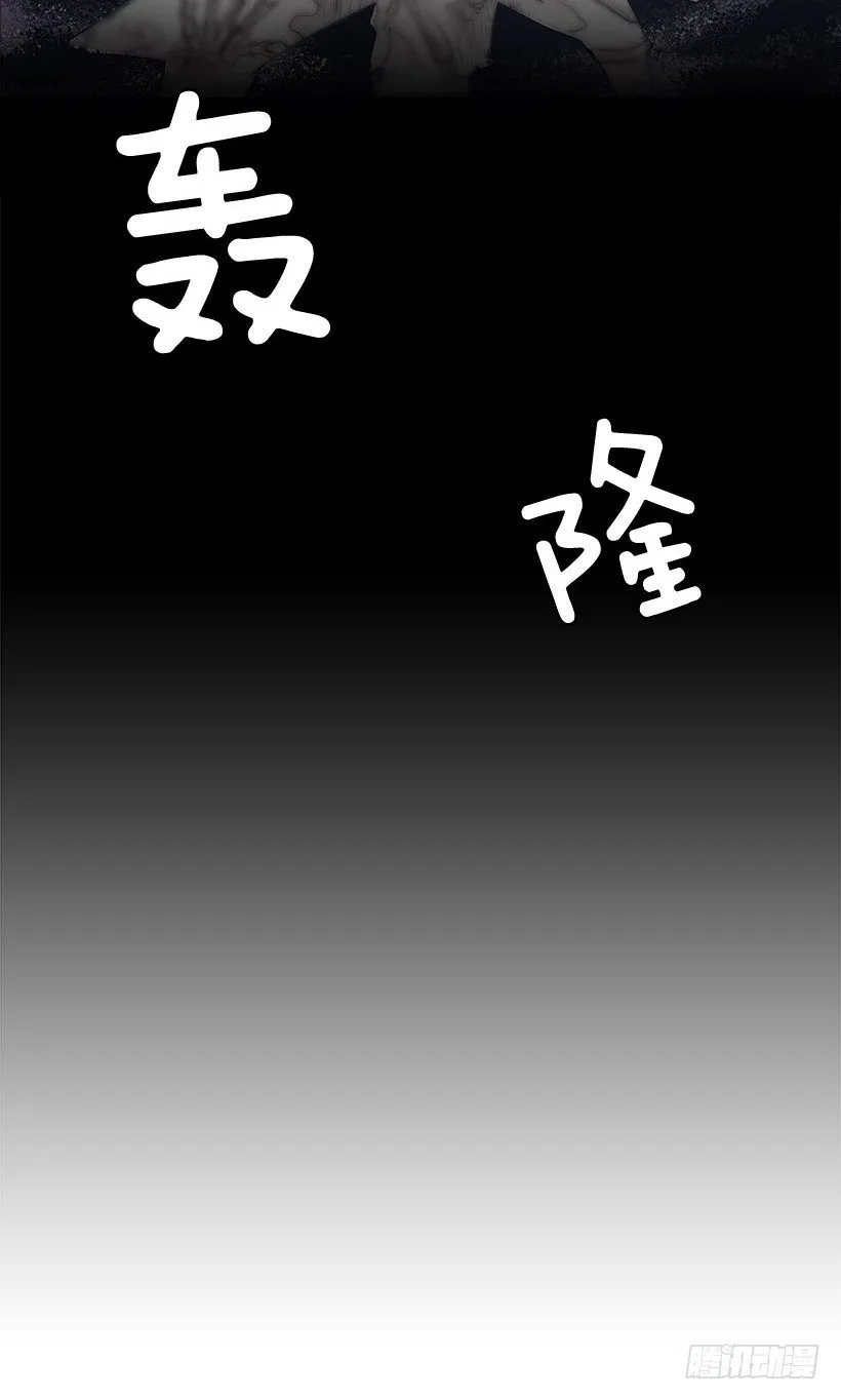 明天来我店里上班吧 第20页