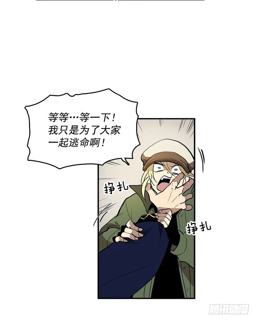 明天来我店里上班吧 第26页