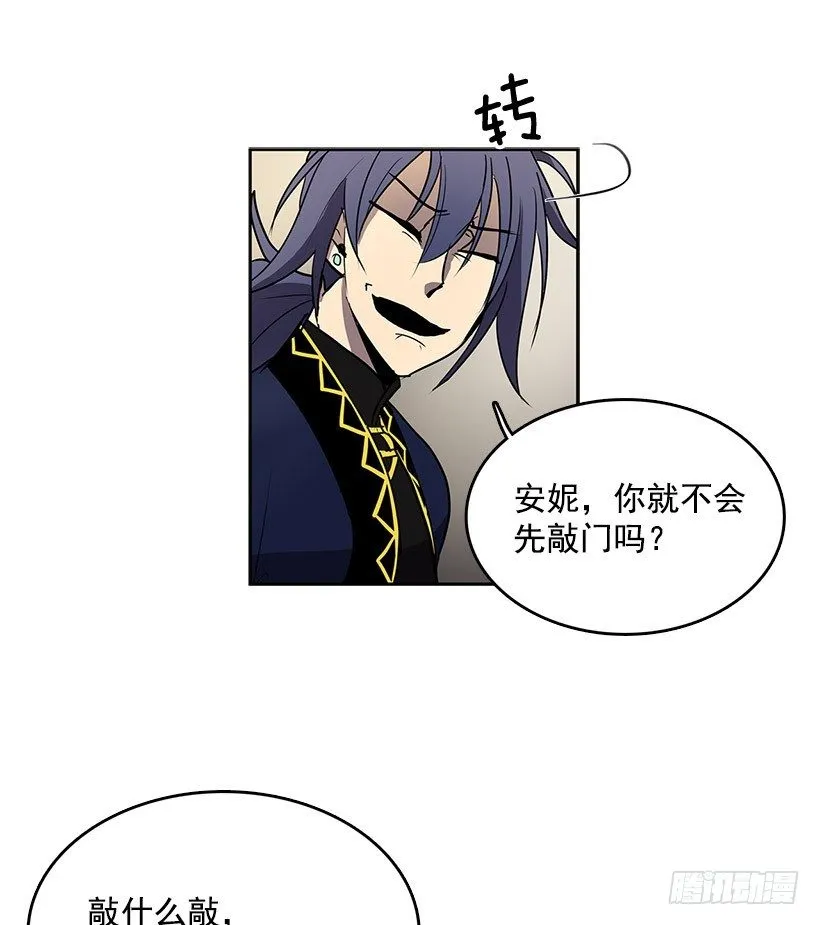 您应该专注于和我的买卖 第12页