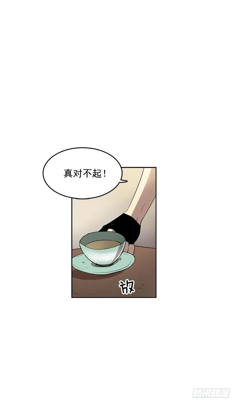 您应该专注于和我的买卖 第19页