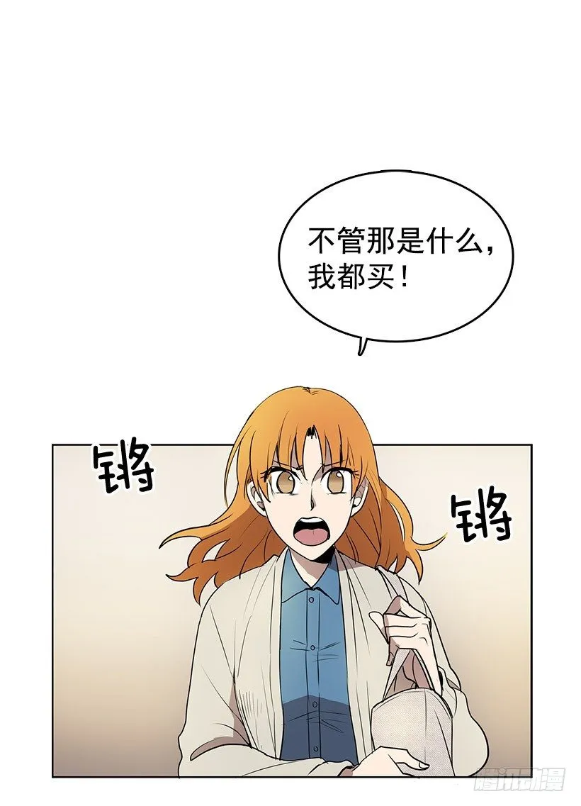 想知道关于你的一切 第10页
