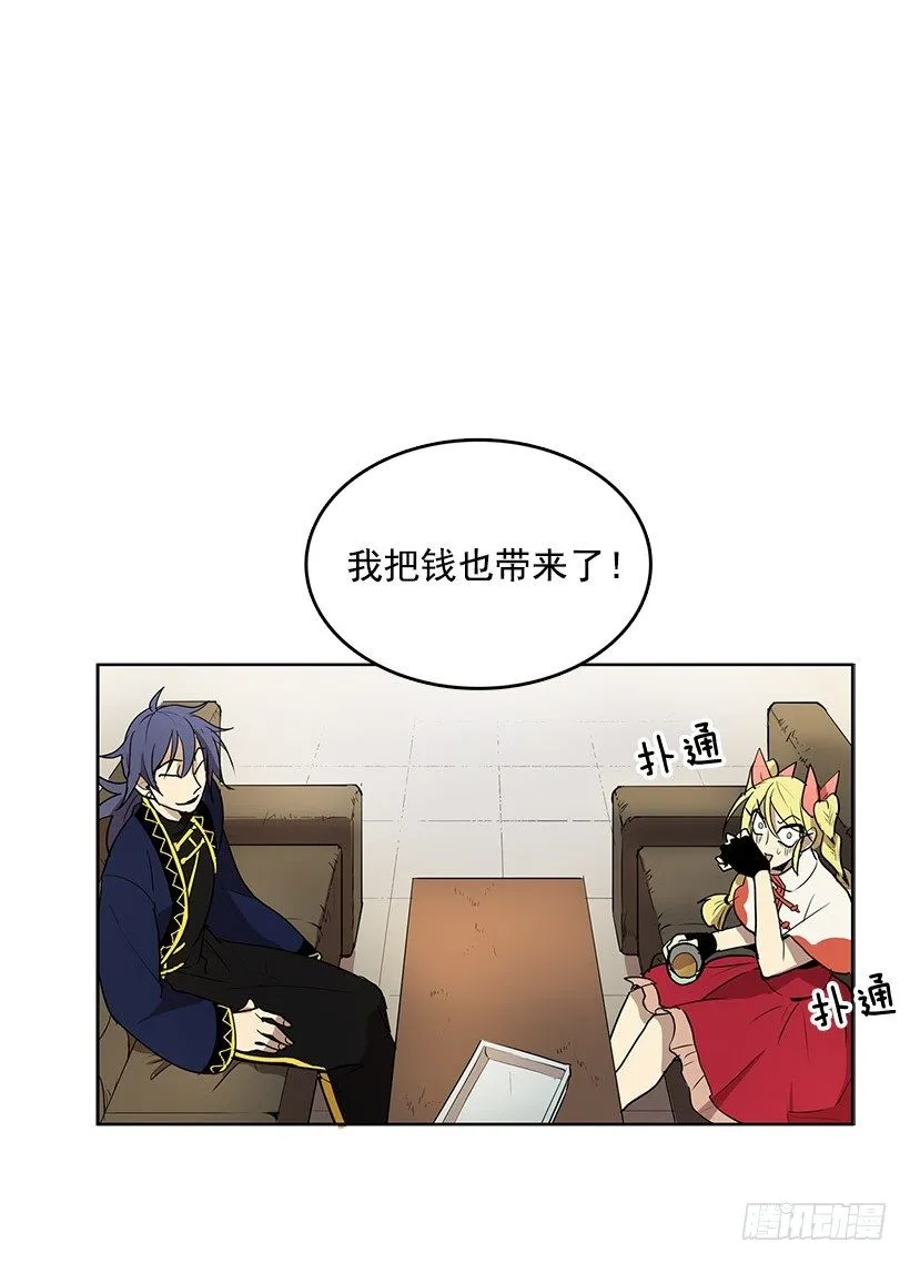 想知道关于你的一切 第11页