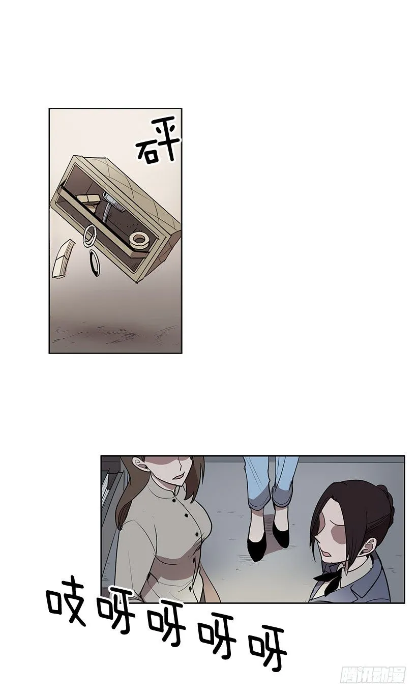 乔迪先生绝对不是那样 第16页