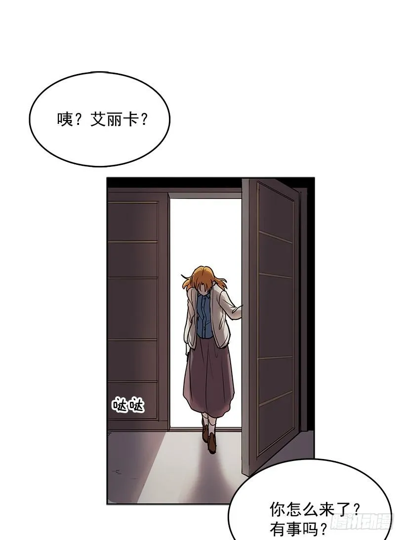 乔迪先生绝对不是那样 第17页