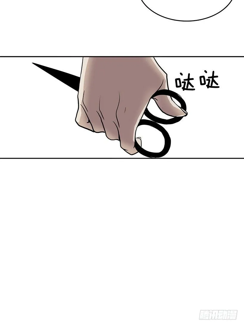 乔迪先生绝对不是那样 第18页