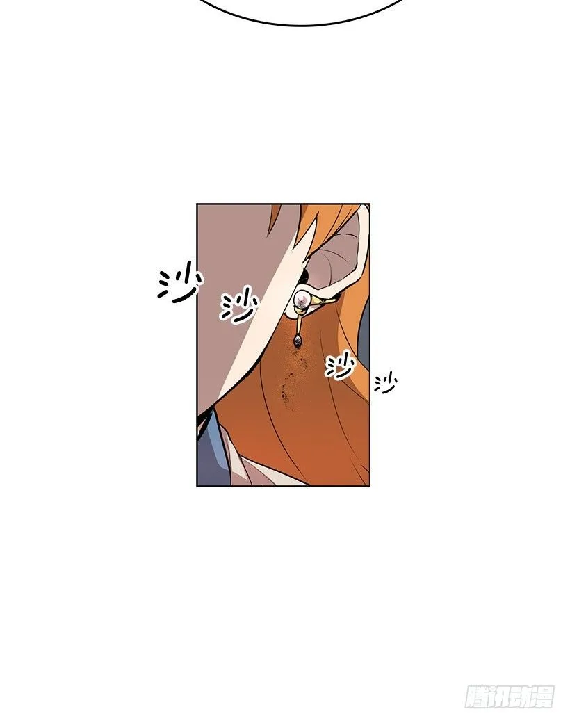 乔迪先生绝对不是那样 第26页
