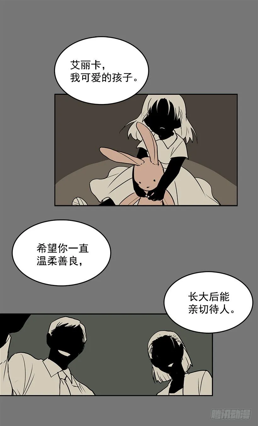 这就是别人的心声 第2页