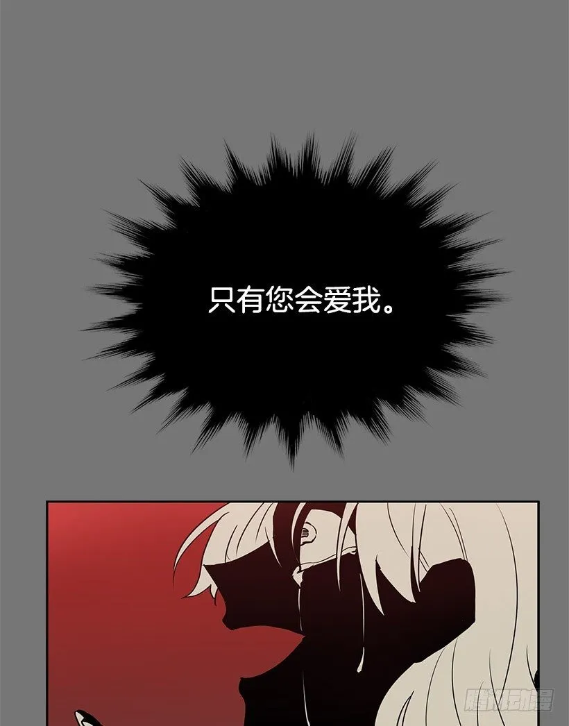 这就是别人的心声 第14页