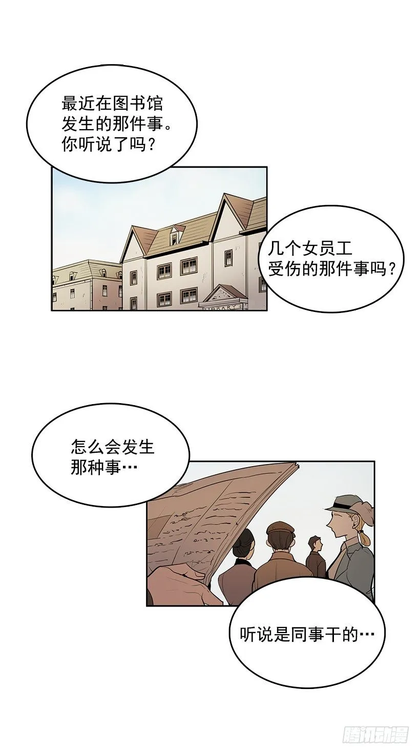 睡觉也这么性感 第2页