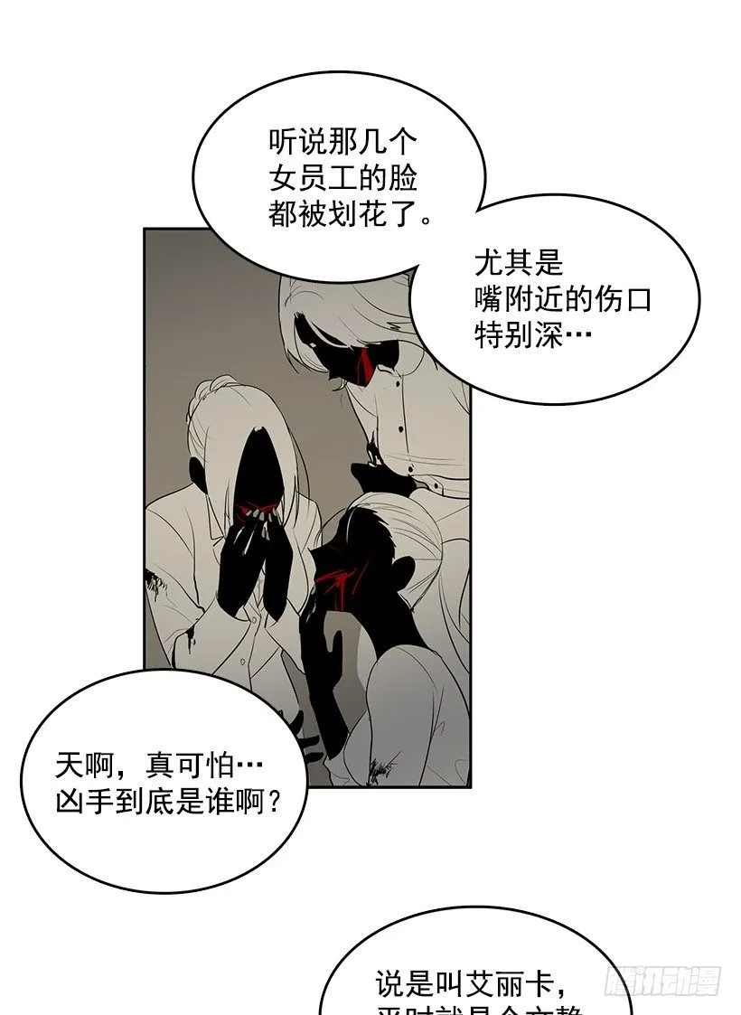睡觉也这么性感 第3页
