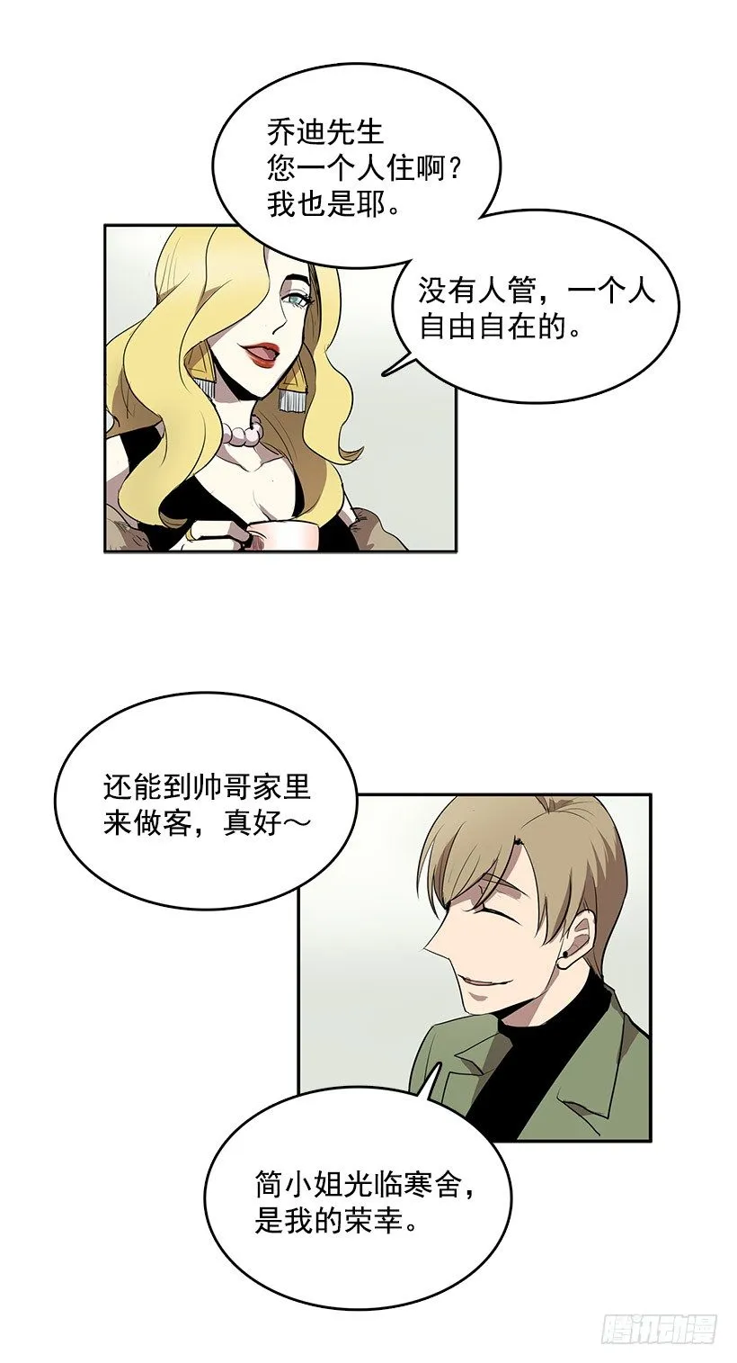 睡觉也这么性感 第6页