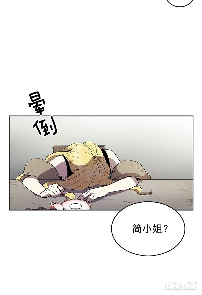 睡觉也这么性感 第9页
