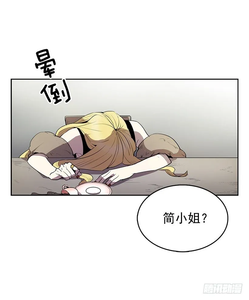 睡觉也这么性感 第10页