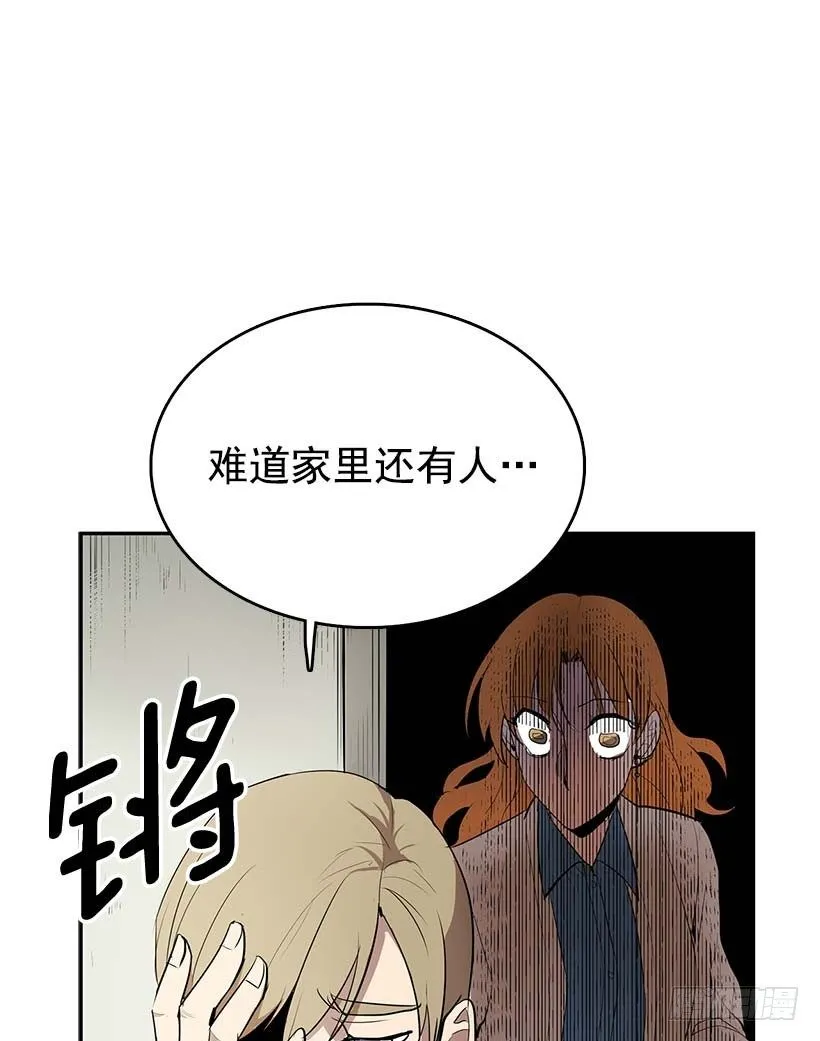 睡觉也这么性感 第12页