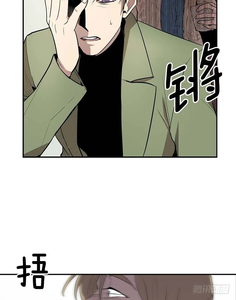 睡觉也这么性感 第13页