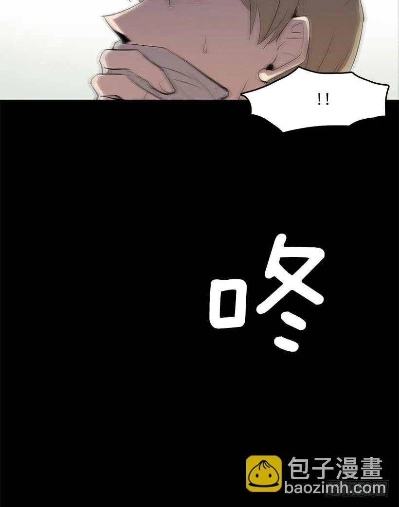 睡觉也这么性感 第14页