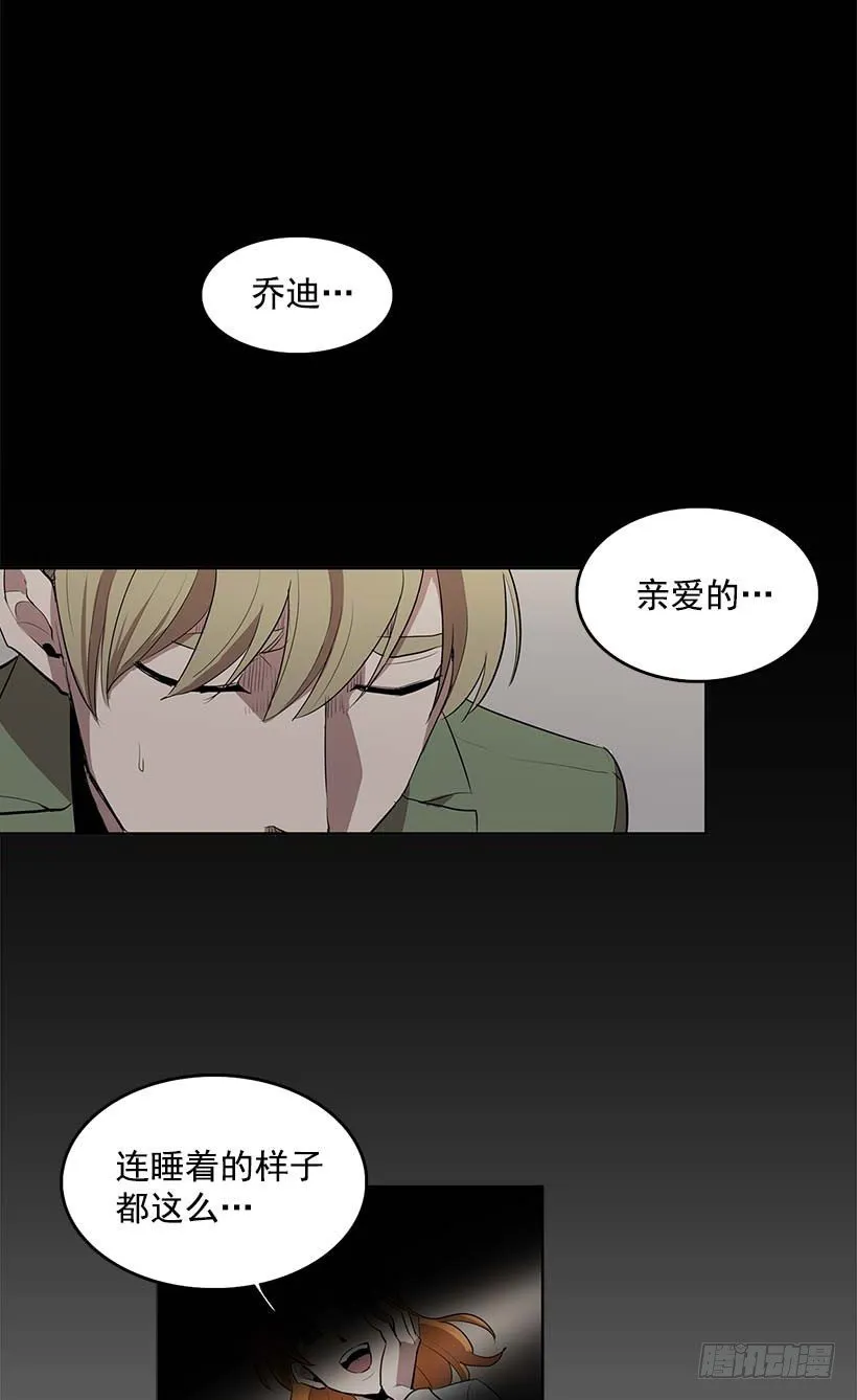 睡觉也这么性感 第15页