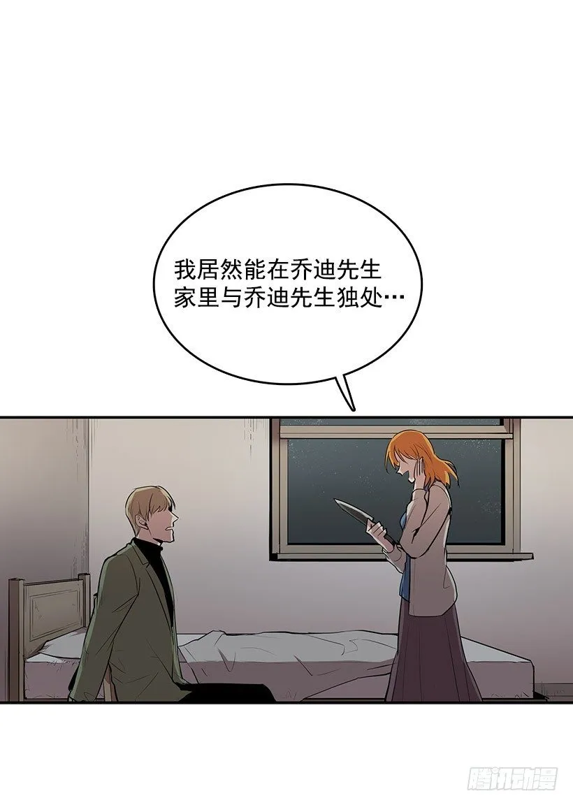 睡觉也这么性感 第17页