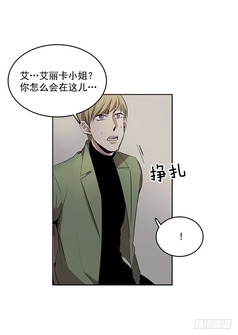 睡觉也这么性感 第18页